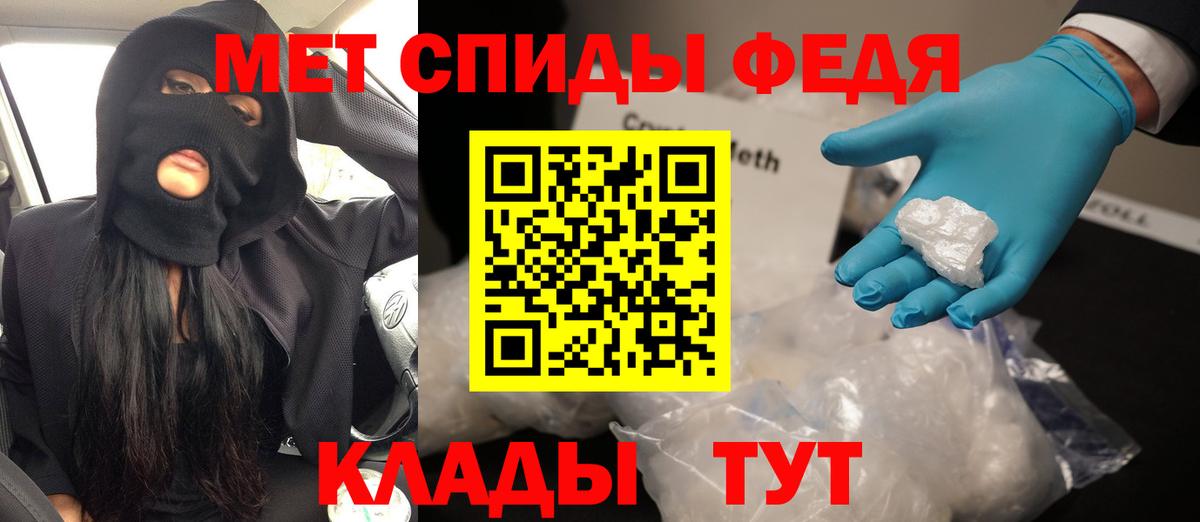 Амфетамин 97% Нарткала