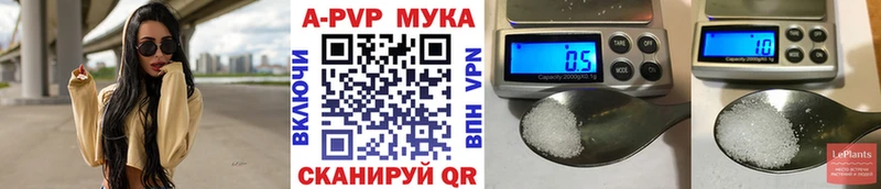 A-PVP СК  Нарткала 