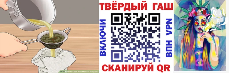 Еда ТГК марихуана  купить наркотики сайты  Нарткала 