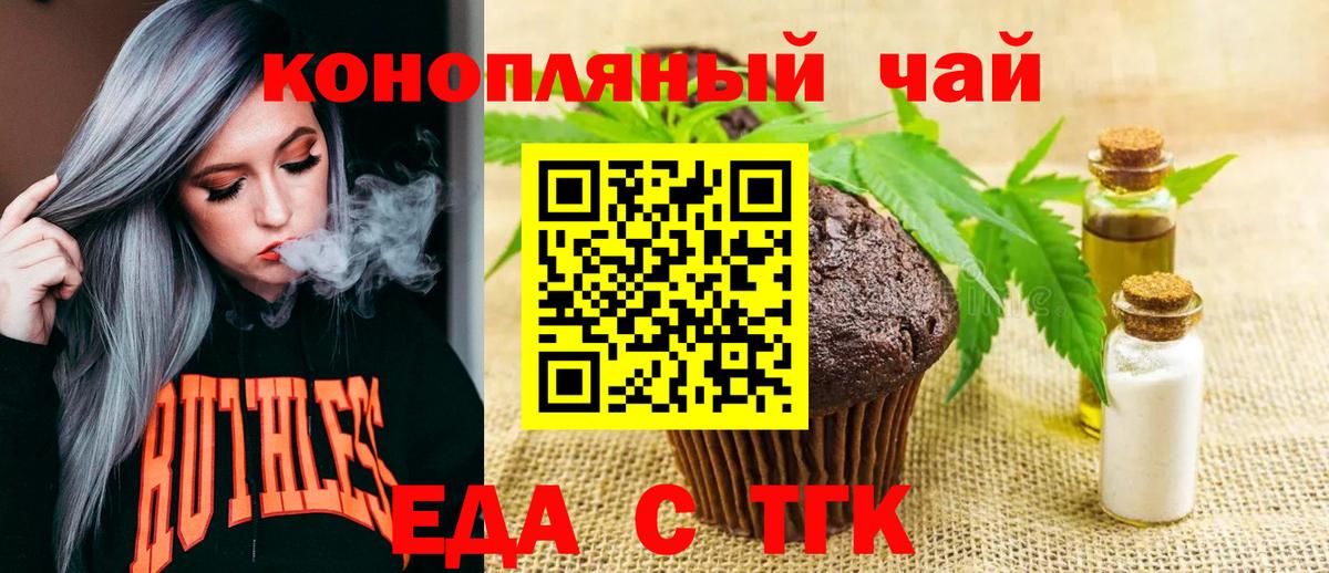 Canna-Cookies марихуана Нарткала