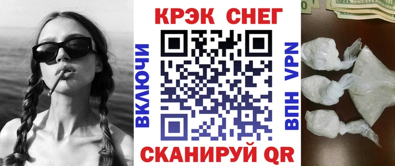 закладки  Нарткала  shop официальный сайт  Cocaine Эквадор 