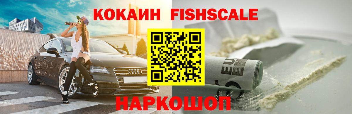 Кокаин 99%  Вход с VPN  Кокаин  Нарткала  КОКАИН Перу 