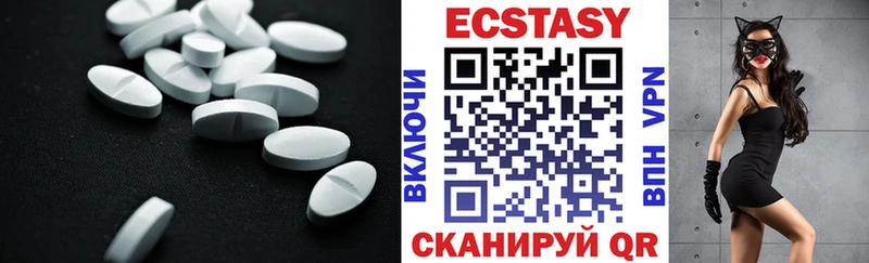 Экстази таблы  Нарткала 