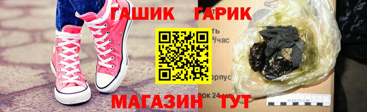 ГАШИШ убойный Нарткала