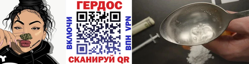 ГЕРОИН Heroin  blacksprut ТОР  Нарткала 