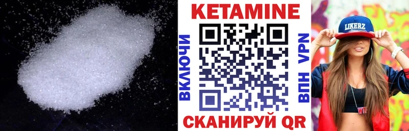 Кетамин VHQ  Нарткала 