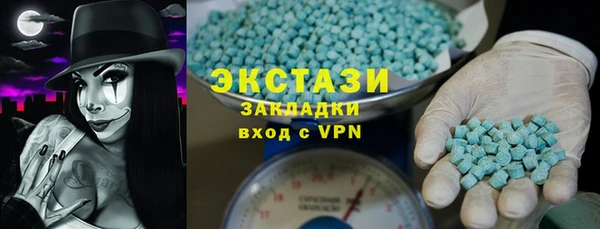 кокаин VHQ Армянск