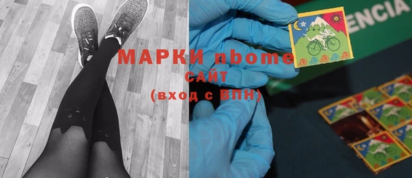 эйфоретик Алексеевка