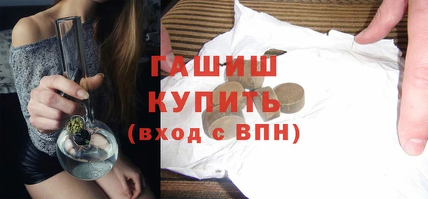 кокаин VHQ Армянск