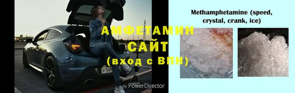 кокаин VHQ Армянск