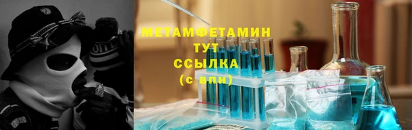 кокаин VHQ Армянск