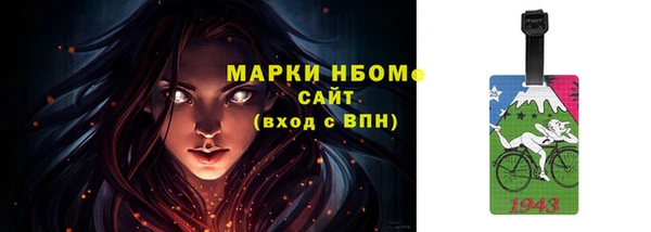 эйфоретик Алексеевка