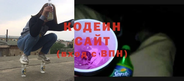 эйфоретик Алексеевка
