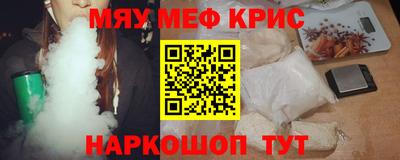 метамфетамин Дубна