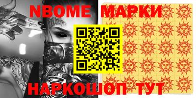 PSILOCYBIN Заволжье