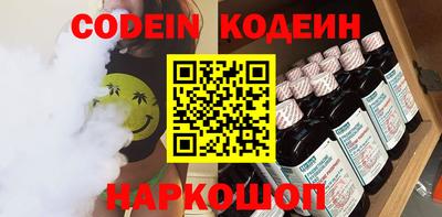 каннабис Заводоуковск