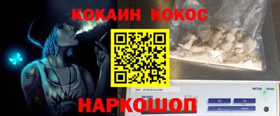 меф VHQ Донецк
