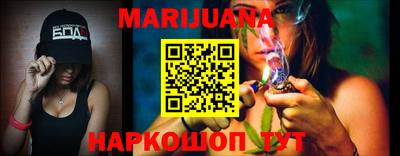 каннабис Заводоуковск
