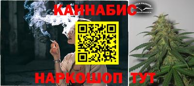 каннабис Заводоуковск