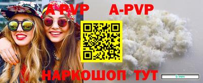 ГАЛЛЮЦИНОГЕННЫЕ ГРИБЫ Донской