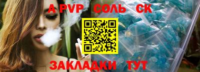 каннабис Заводоуковск