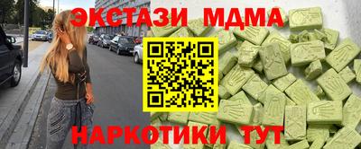 шишки Татарск
