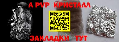 PSILOCYBIN Заволжье