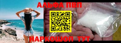 каннабис Заводоуковск