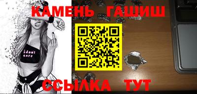 каннабис Заводоуковск
