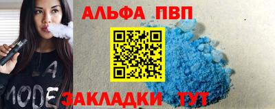 каннабис Заводоуковск