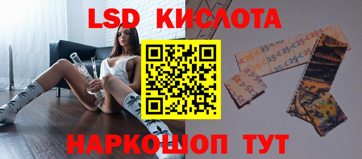 Лсд 25 экстази ecstasy  Вход с VPN  Лсд 25 экстази ecstasy  Нарткала 