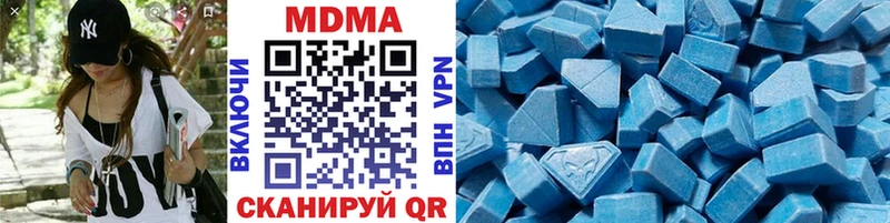 МДМА VHQ  купить закладку  Нарткала 
