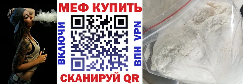 МЯУ-МЯУ VHQ  где купить наркоту  Нарткала 