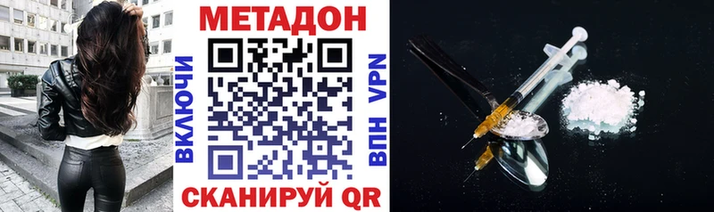 Метадон мёд Нарткала