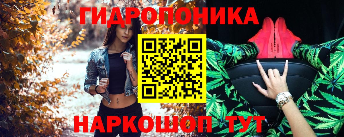 Марихуана Amnesia Нарткала